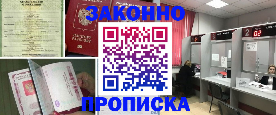 временная регистрация госуслуги в Ростове