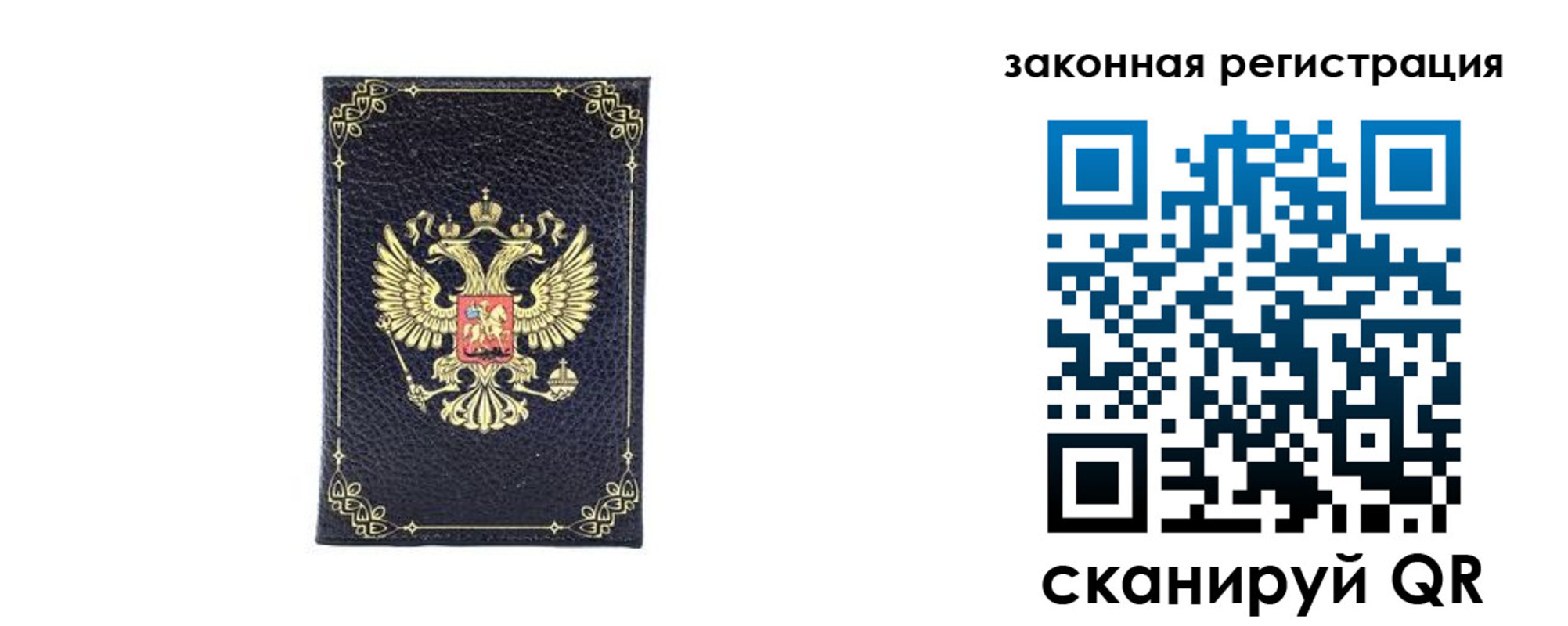 временная регистрация адрес в Ростове